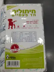 חיתולים לכלב מידה L