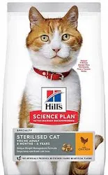 הילס סיינס פלאן סטרילייזד עוף לחתול 10קג